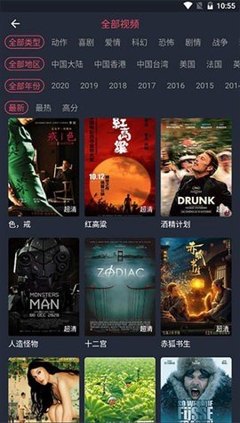 萌米影视官方版手机软件app截图