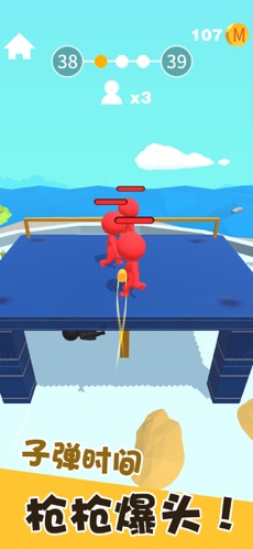 我狙打得贼准手游app截图