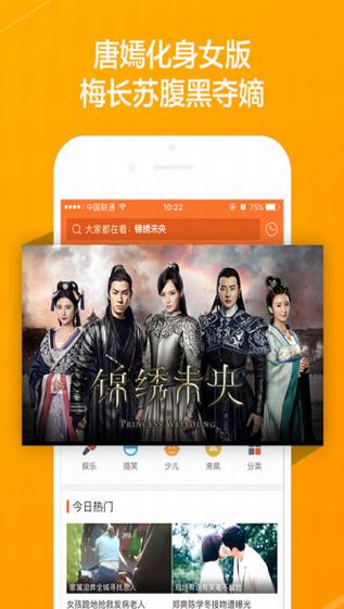 悠悠影院免费版手机软件app截图