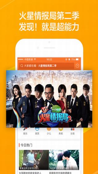 悠悠影院免费版手机软件app截图