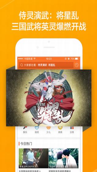 悠悠影院免费版手机软件app截图