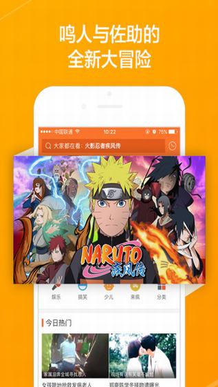 悠悠影院免费版手机软件app截图