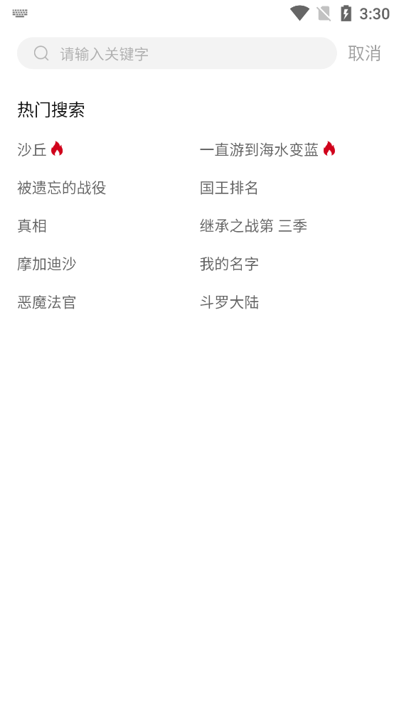 迪迪影院手机版手机软件app截图