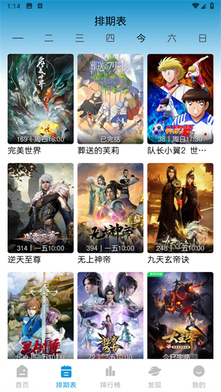 MiFun官网版正版下载手机软件app截图