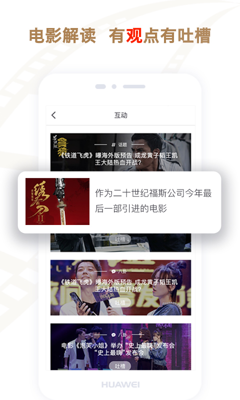 影豆视频720p下载手机软件app截图
