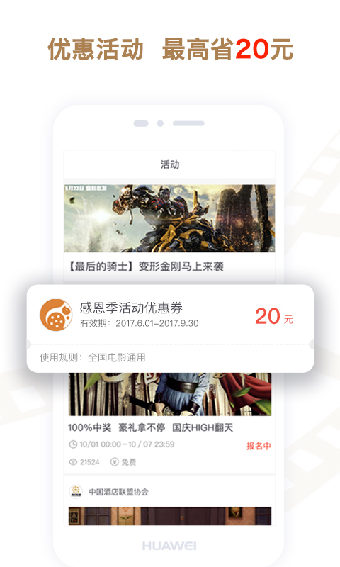 影豆视频720p下载手机软件app截图