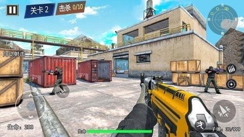王牌特工组手游app截图