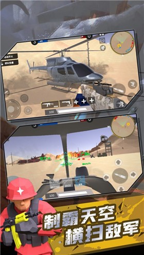 战地狙击精英手游app截图