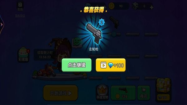 王者吃鸡行动手游app截图