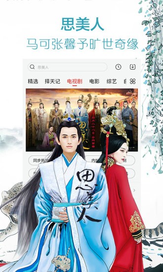 菜鸟影视在线看手机软件app截图