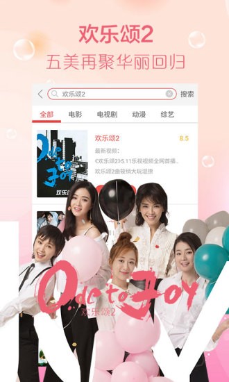 菜鸟影视在线看手机软件app截图