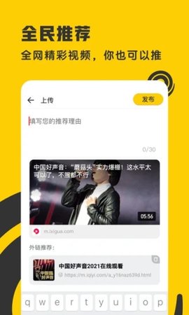 着迷影视手机软件app截图