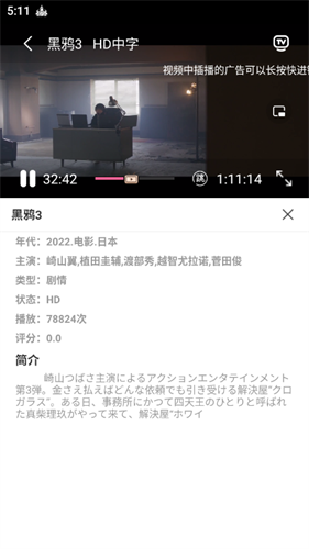猫猫影院追剧下载最新手机软件app截图