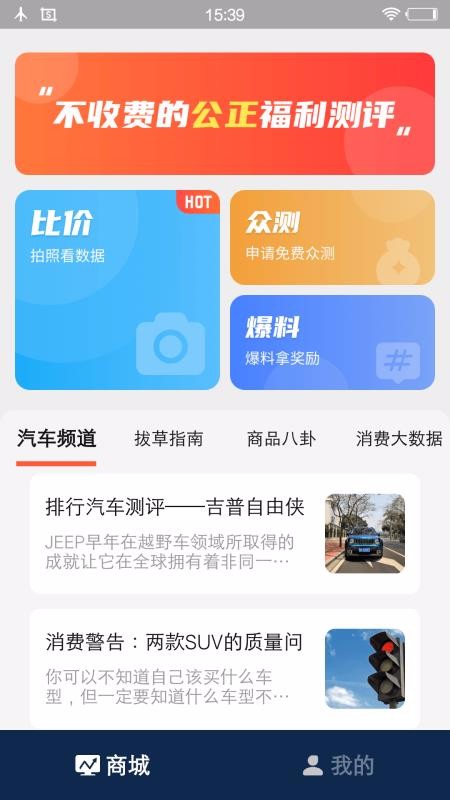 锦鲤省多多手机软件app截图