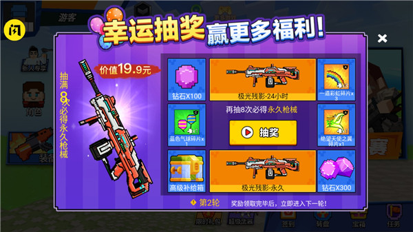 我爆头贼准手游app截图
