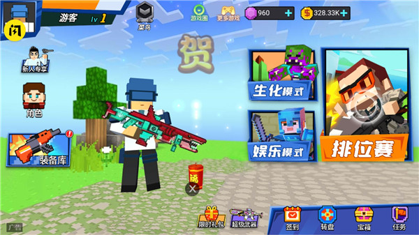 我爆头贼准手游app截图
