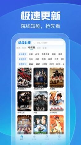 米家影院手机软件app截图