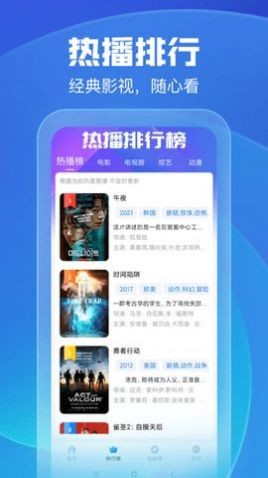 米家影院手机软件app截图