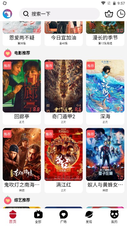 光影猫手机软件app截图