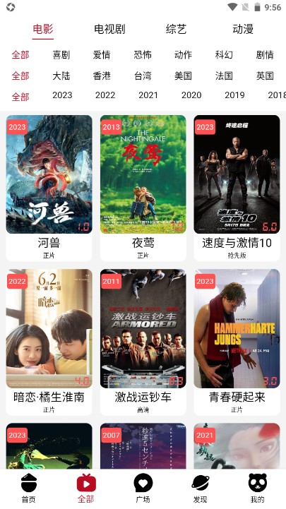 光影猫手机软件app截图