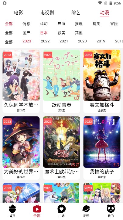 光影猫手机软件app截图