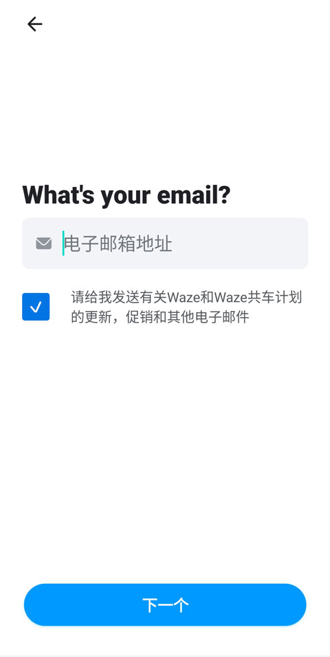 Waze安卓版下载手机软件app截图