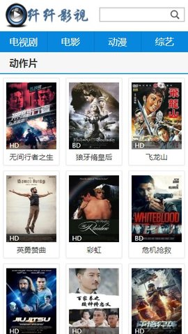 纤纤影视2024版手机软件app截图