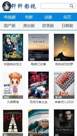 纤纤影视2024版手机软件app截图