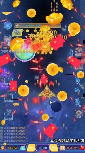 风雷战机手游app截图