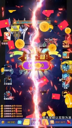 风雷战机手游app截图