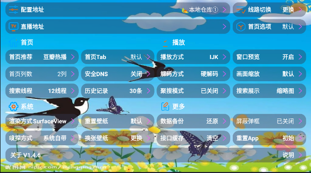 春燕影视手机软件app截图