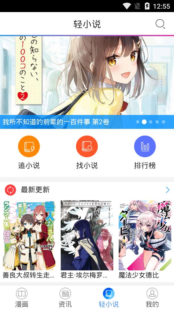 酷爱漫画官方版免费入口手机软件app截图