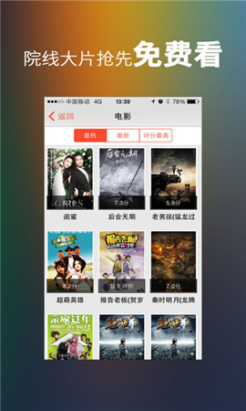 80s影视播放器手机软件app截图