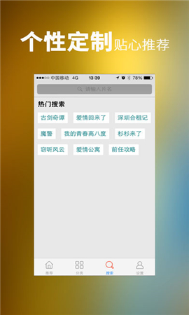 80s影视播放器手机软件app截图