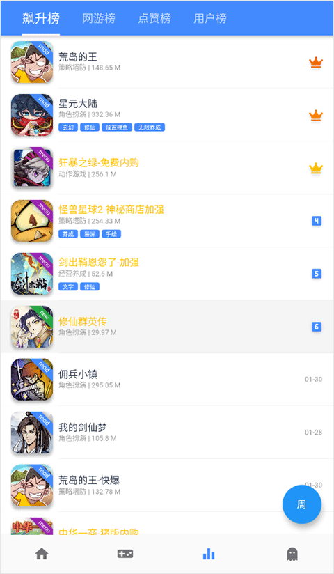 ogm官网版入口手机软件app截图