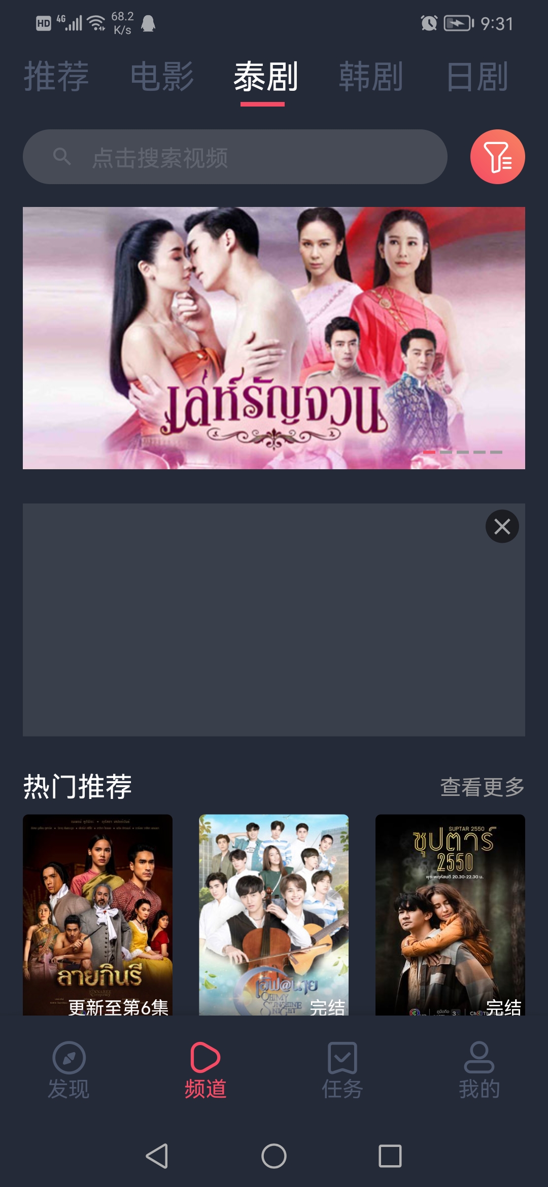 泰圈旧版下载手机软件app截图