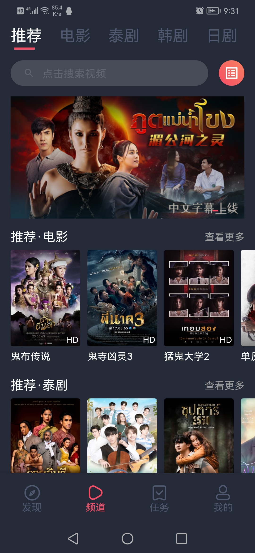 泰圈旧版下载手机软件app截图