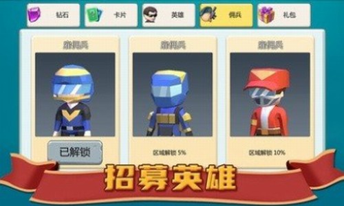 避难所僵尸防线手机版下载手游app截图