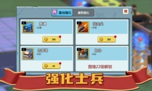避难所僵尸防线手机版下载手游app截图