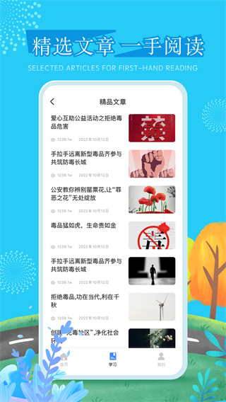 626课堂最新版手机软件app截图
