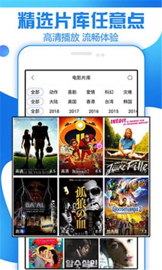 狼群影院app下载手机软件app截图