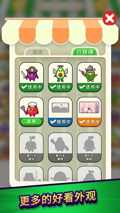 连连消大师安卓版手游app截图