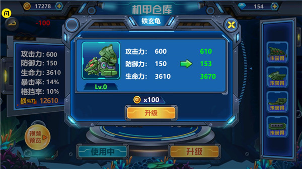 龙兽争霸4手游app截图