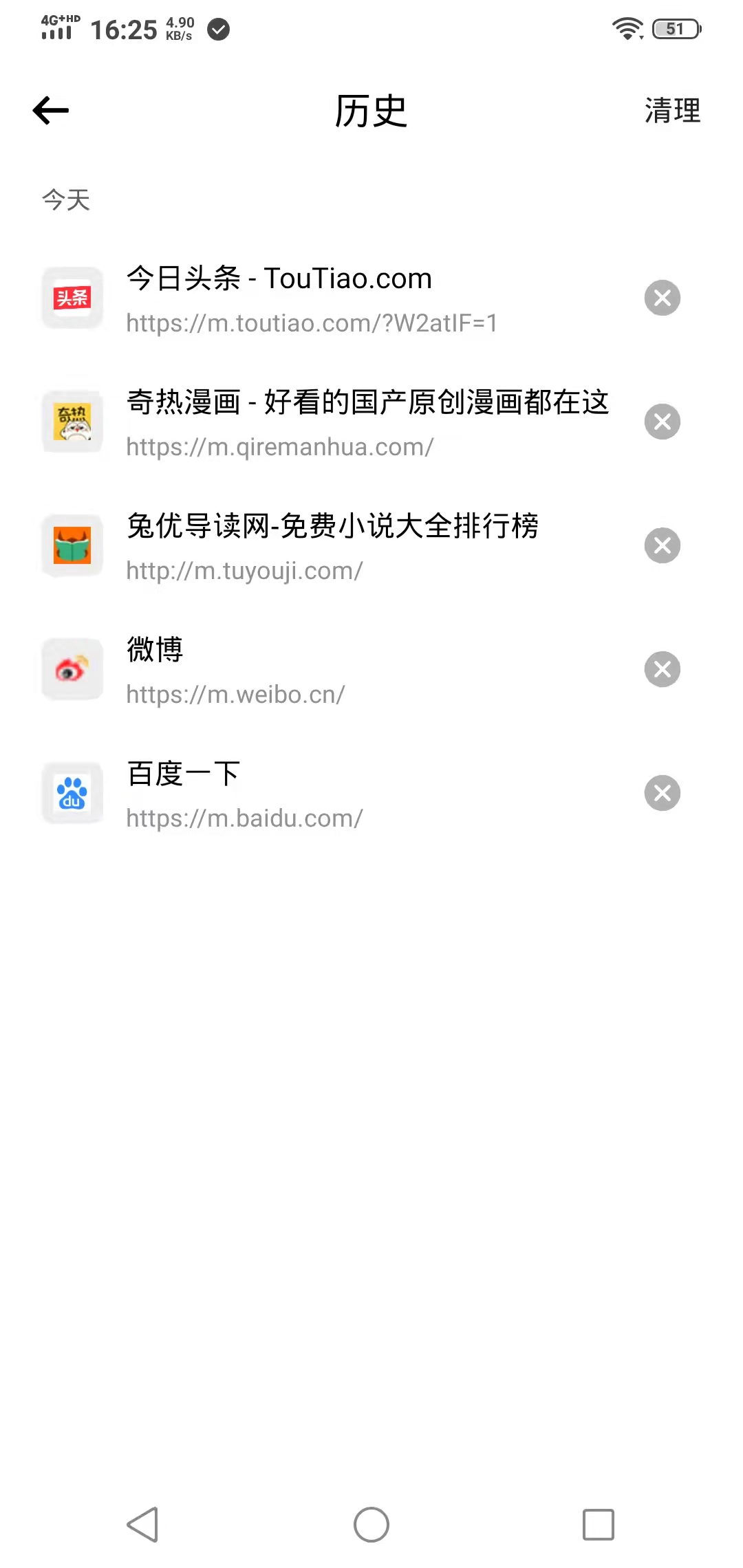 SA浏览器手机版手机软件app截图
