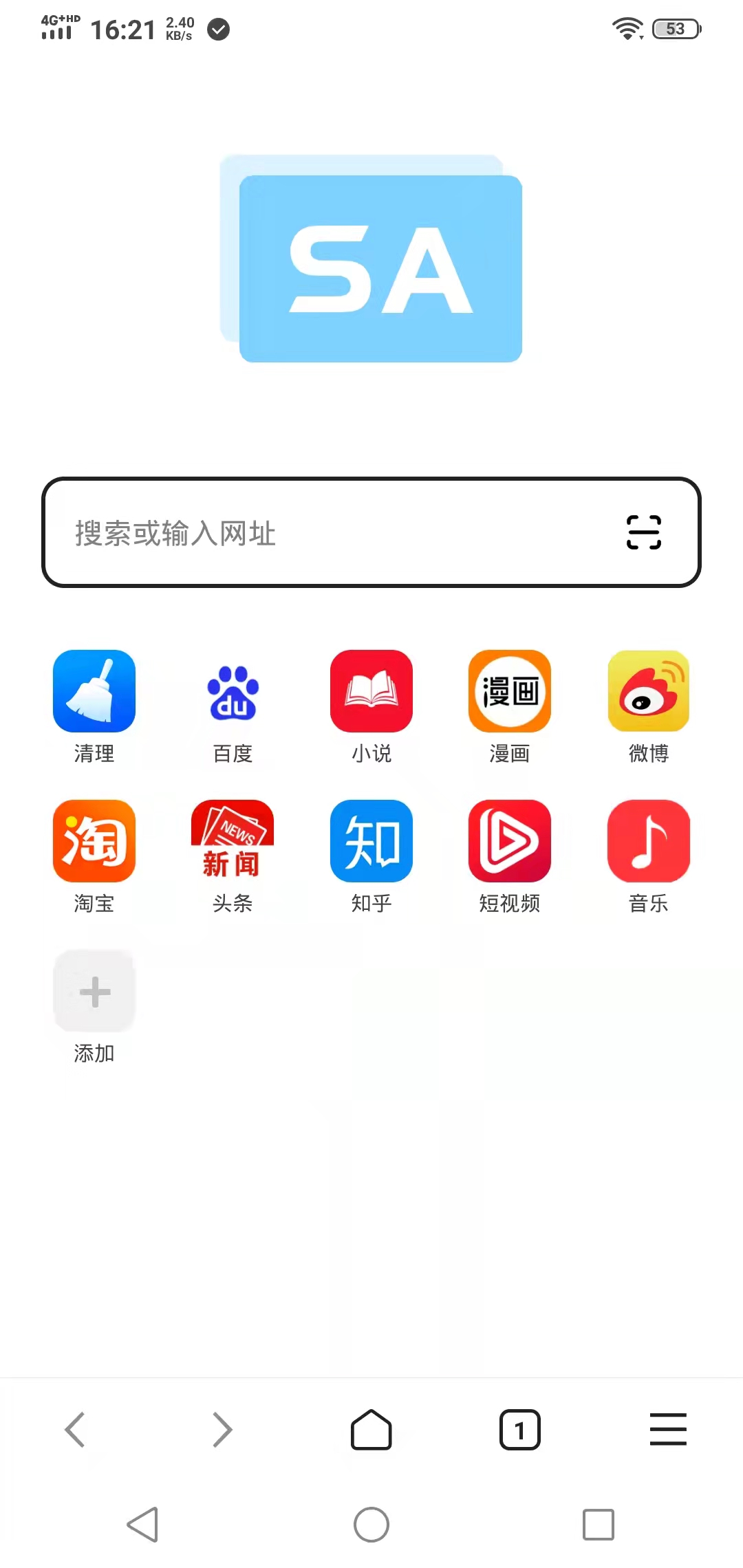 SA浏览器手机版手机软件app截图