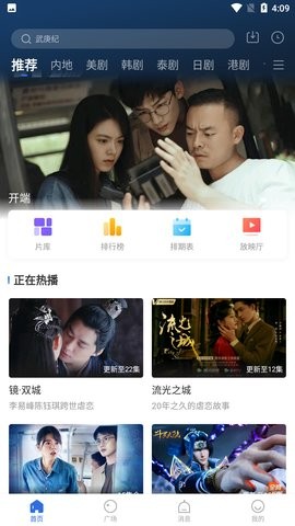 白狐影视app下载安装旧版手机软件app截图