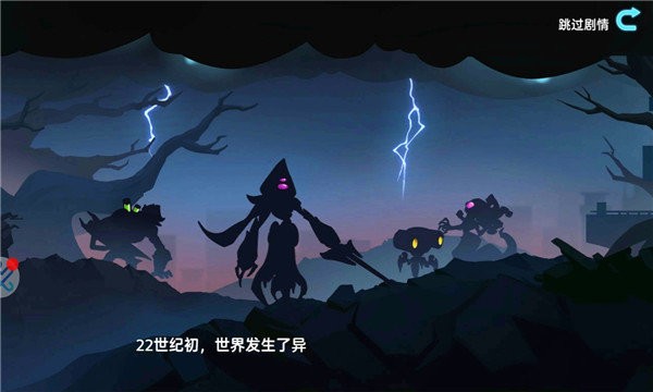 白银战队手游app截图