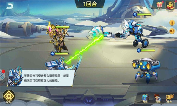 白银战队手游app截图
