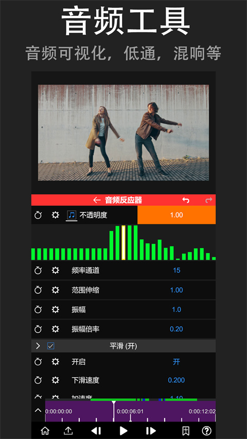 nodevideo官网版免费版下载手机软件app截图