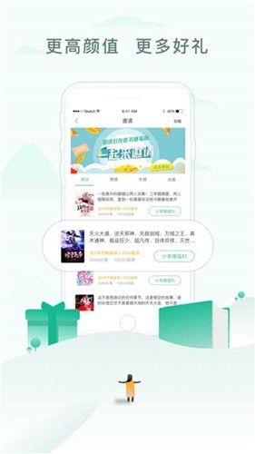 52书库最新版网页版手机软件app截图